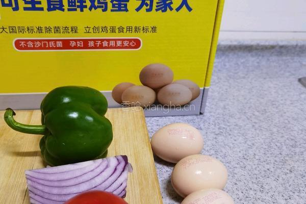 青椒双色蛋的做法图解1
