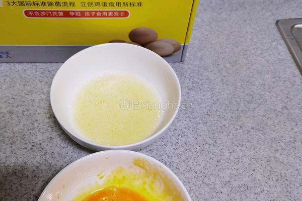 青椒双色蛋的做法图解3