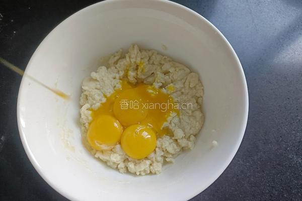零糖椰香橙味戚风蛋糕的做法图解7
