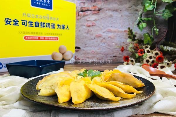 黄金蛋饺