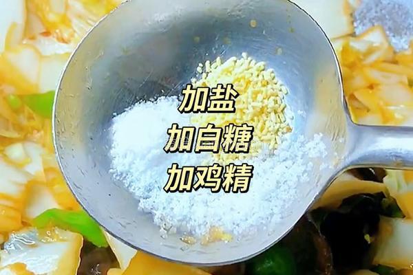 醋溜白菜帮的做法图解3