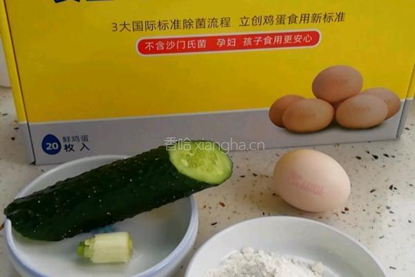 黄瓜蛋饼的做法图解1