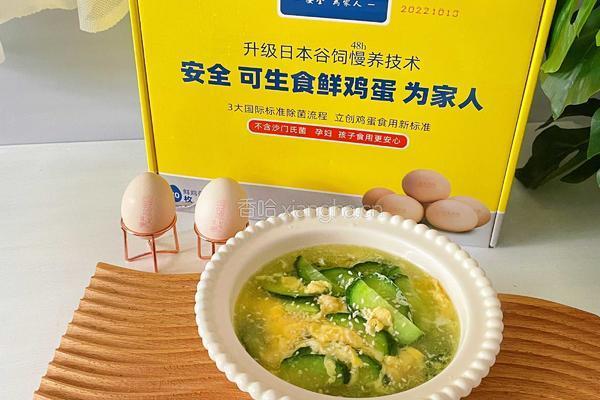 黄瓜鸡蛋汤的做法图解8