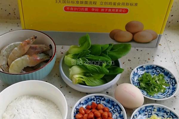疙瘩汤的做法图解1