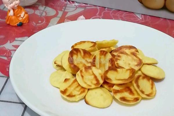 苹果奶香小贝的做法图解9
