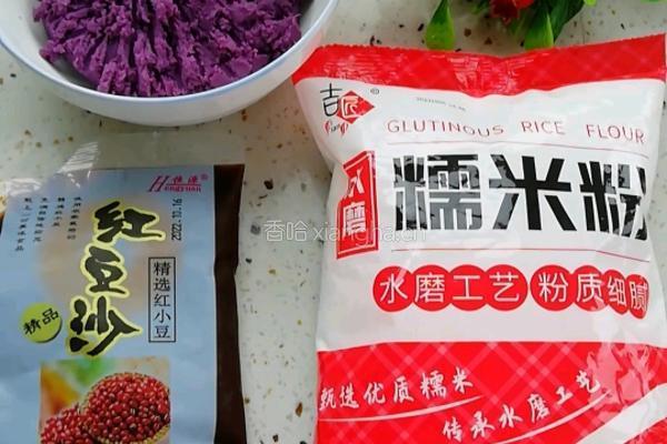 紫薯豆沙饼的做法图解1