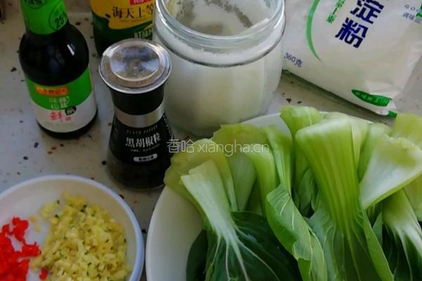 蒜蓉油菜的做法图解1