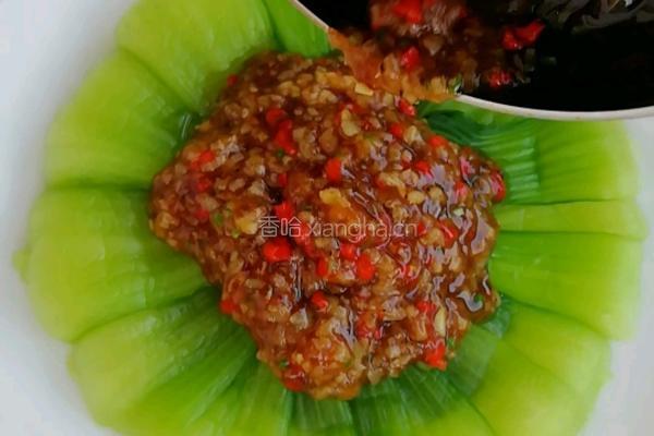 蒜蓉油菜的做法图解18