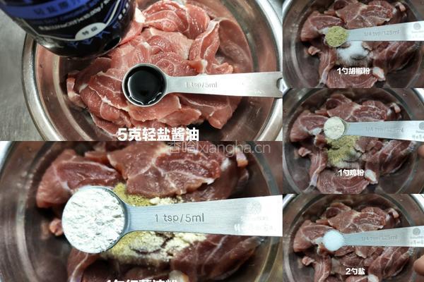 萝卜瘦肉汤的做法图解2