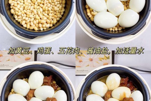 酱焖黄豆！记得多准备一些米饭吧！的做法图解3