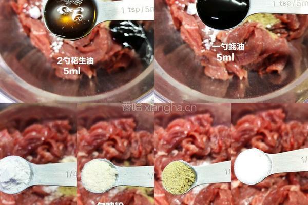 一上桌食欲大开~酸汤鲫鱼滑牛肉的做法图解6