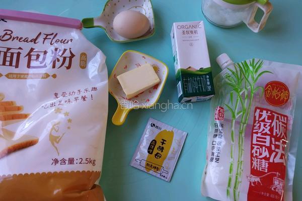 豆沙面包的做法图解1