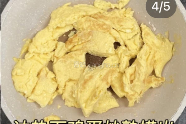 蟹味蛋的做法图解2