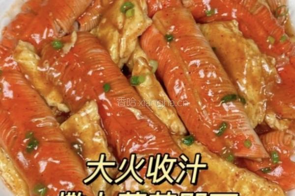 蟹味蛋的做法图解6