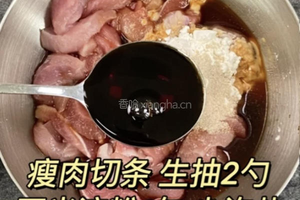 酸菜面的做法图解1