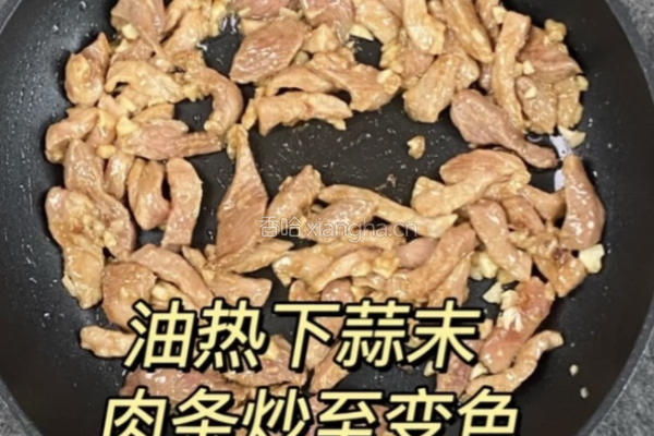 酸菜面的做法图解3