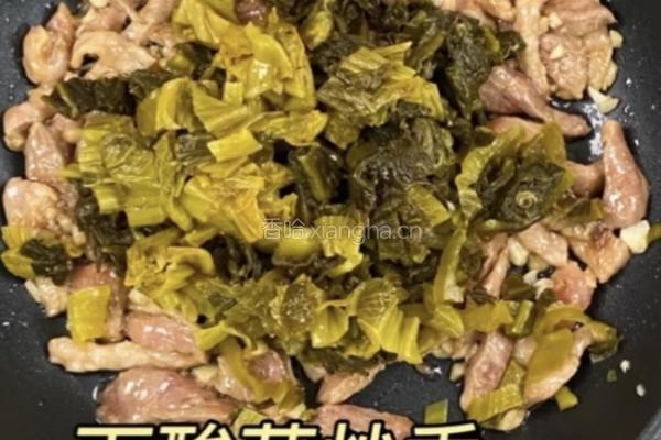 酸菜面的做法图解4