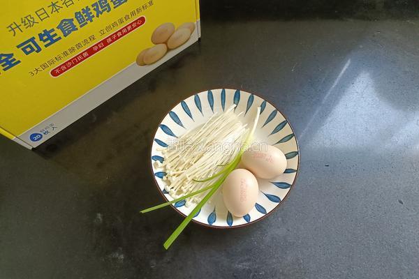 无粉的金针菇鸡蛋饼的做法图解1