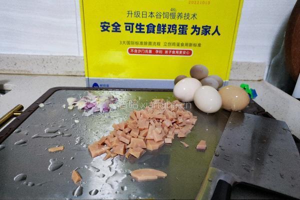 火腿炒蛋的做法图解1