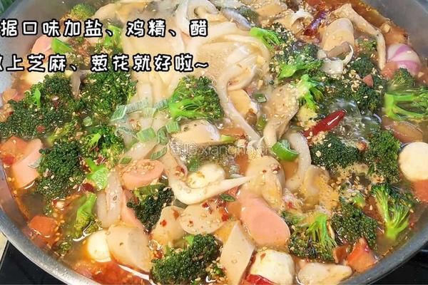 酸汤土豆粉的做法图解6