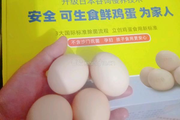 营养鸡蛋肉夹馍的做法图解1