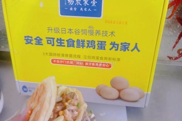 营养鸡蛋肉夹馍的做法图解11