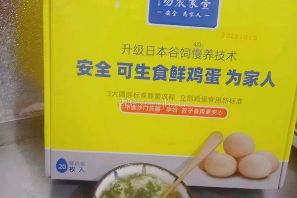 蛋花紫菜汤的做法图解11