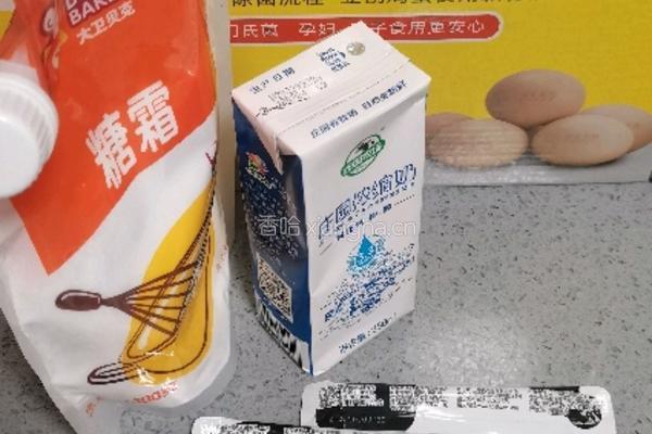 自制蛋挞液的做法图解1
