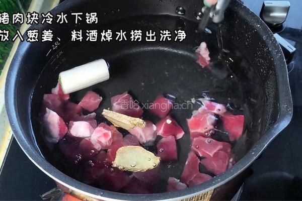 红烧肉炖豆角土豆的做法图解1