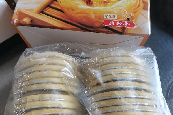 紫薯蛋挞派的做法图解2