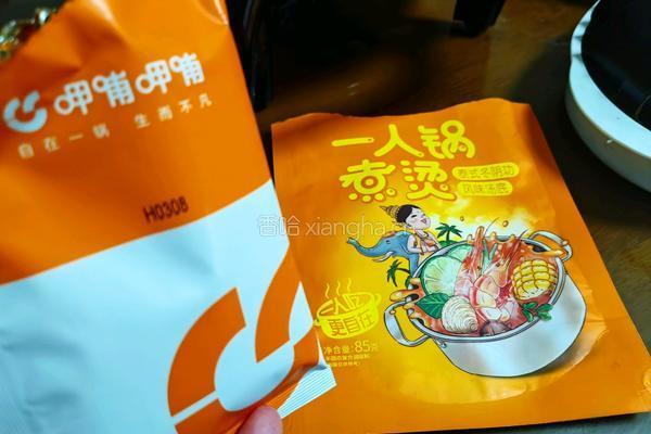 泰式冬阴功火锅的做法图解3