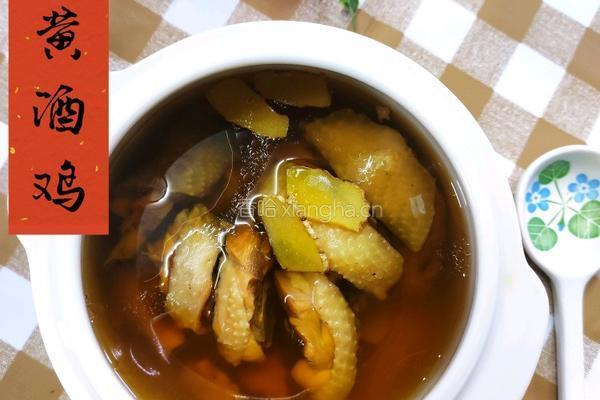 客家黄酒炖鸡