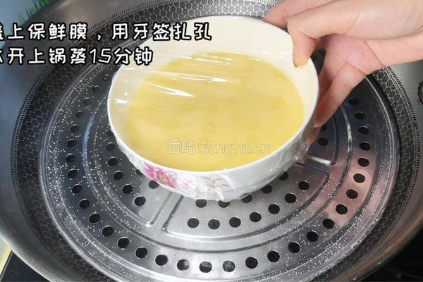 肉末蒸蛋的做法图解4