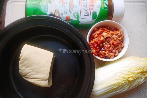 肉沫白菜豆腐煲的做法图解1