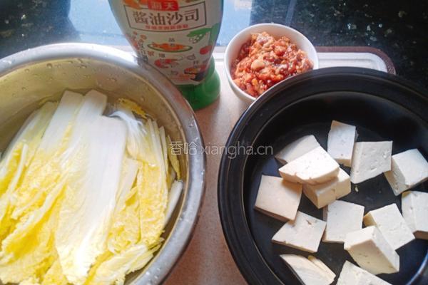 肉沫白菜豆腐煲的做法图解2