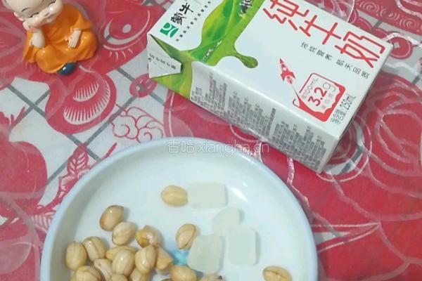 花生露的做法图解1