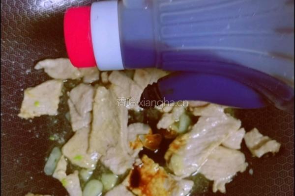 四季豆炒肉的做法图解4
