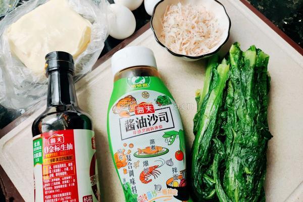 素馅大馄饨的做法图解1