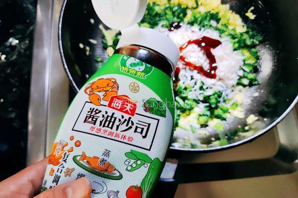 素馅大馄饨的做法图解7