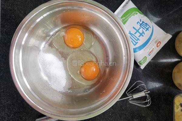 芋圆馅蛋挞的做法图解1