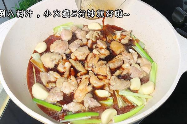 葱蒜煎鸡块的做法图解5
