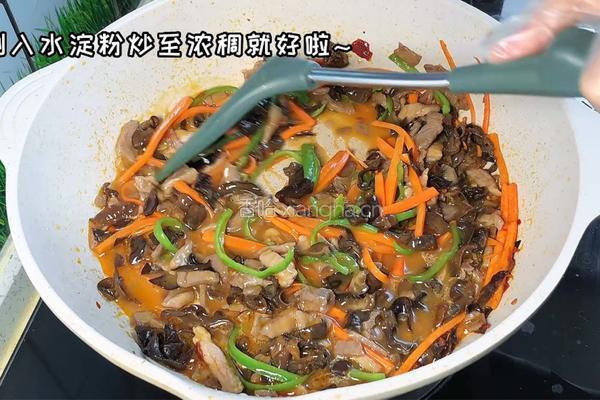 鱼香肉丝的做法图解6