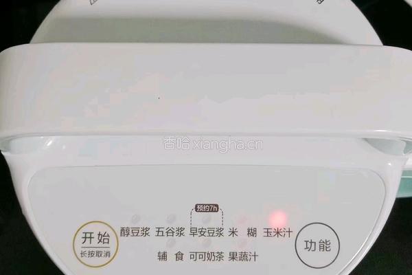 鲜榨玉米汁的做法图解6