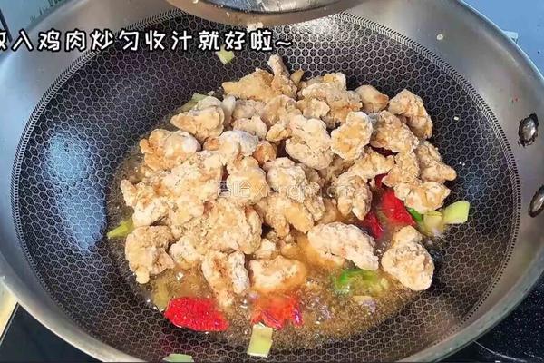 左宗棠鸡的做法图解8