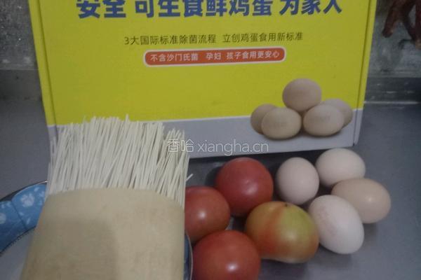 营养鸡蛋西红柿盖面的做法图解1
