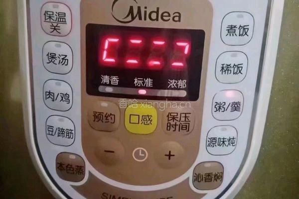 红薯藜麦粥的做法图解8