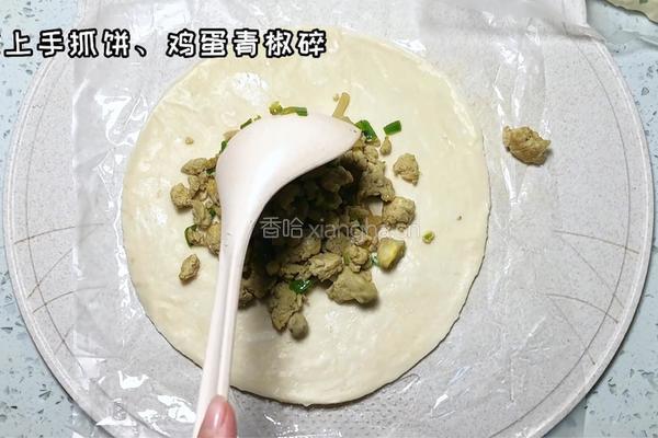 青椒鸡蛋酥饼的做法图解5
