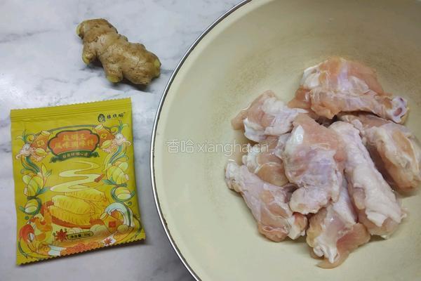 盐焗鸡翅根的做法图解1