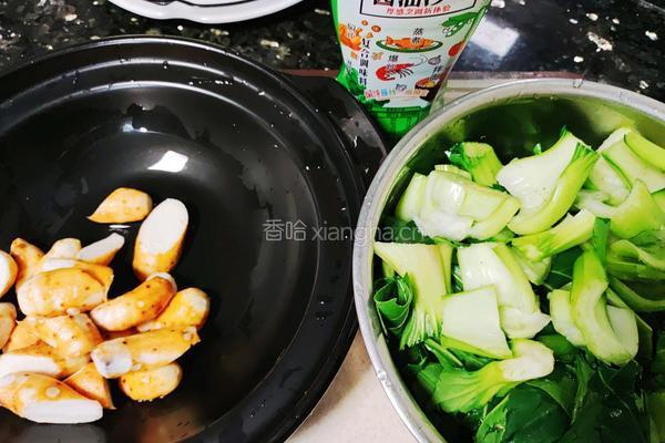 青菜烧芋头的做法图解1