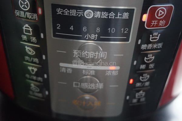 三生三世桃藜枣圆羹的做法图解10